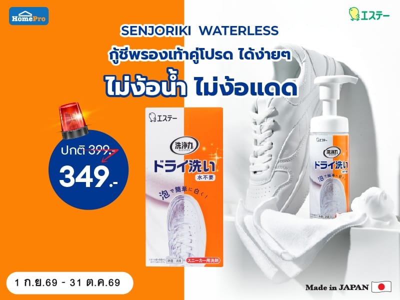 wareless Sep Oct 26